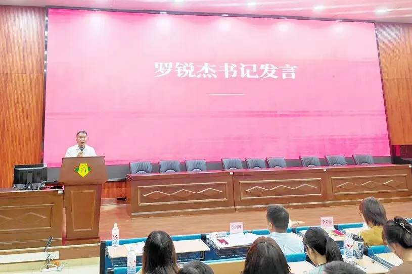 精准把脉明方向 凝心聚力备高考|广州市第六十五中学召开2027届高三备考研讨会-第38张图片-四季读书网 精准把脉明方向 凝心聚力备高考|广州市第六十五中学召开2027届高三备考研讨会-第38张图片-四季读书网