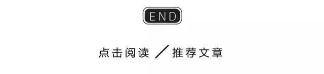 不用中考分流,小学直接贯通高中?!珠海也会施行吗?-第17张图片-四季读书网 不用中考分流,小学直接贯通高中?!珠海也会施行吗?-第17张图片-四季读书网