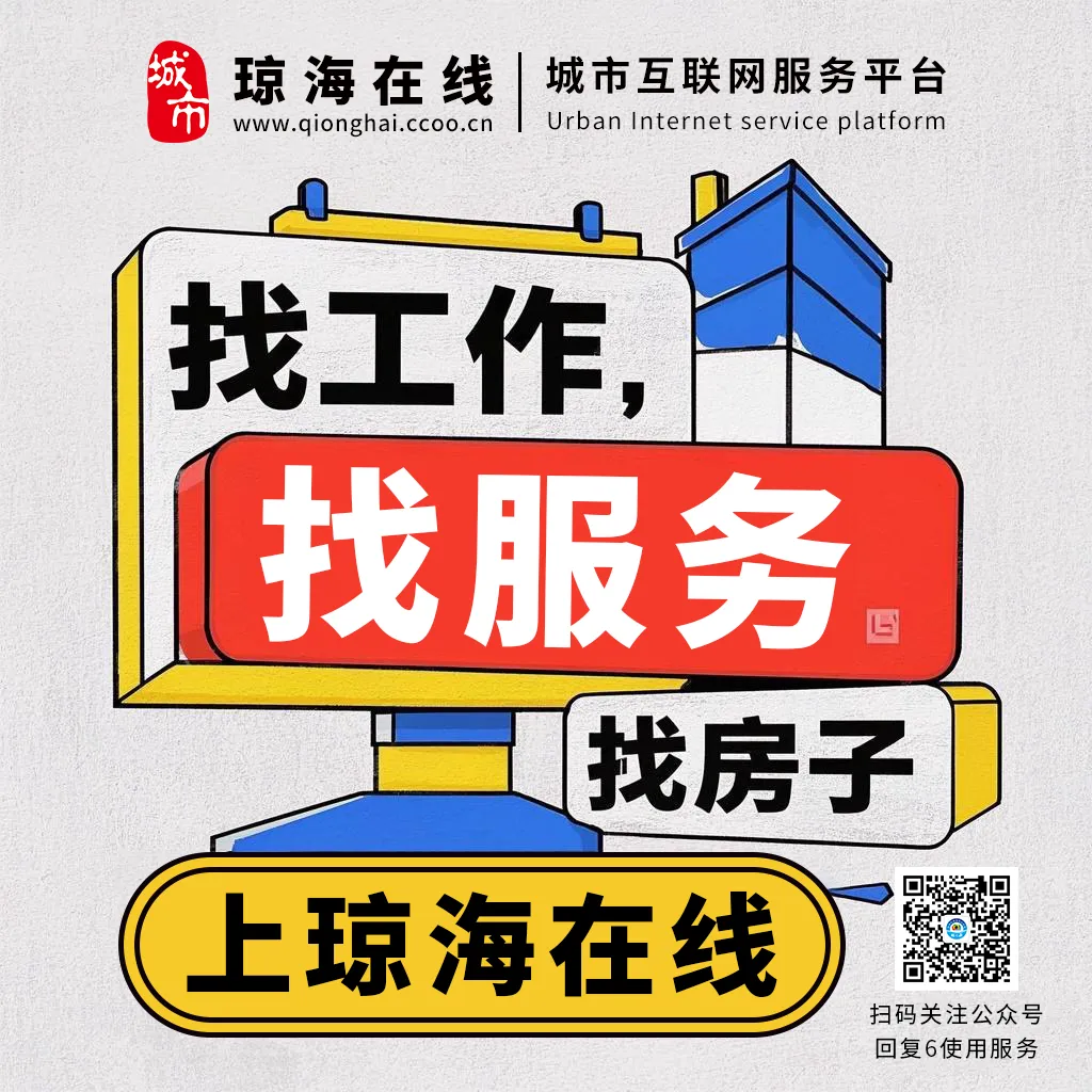 海南中考成绩和排位信息将于7月16日公布→-第3张图片-四季读书网