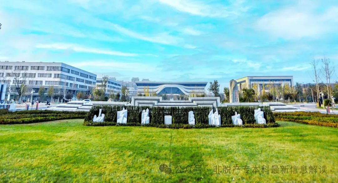 山东第一医科大学成人高考招生简章-第2张图片-四季读书网