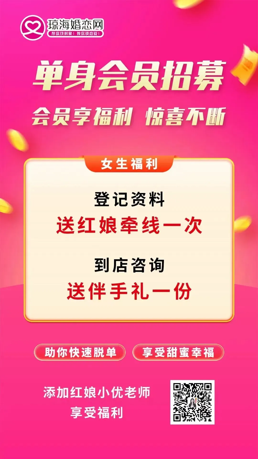 海南中考成绩和排位信息将于7月16日公布→-第4张图片-四季读书网