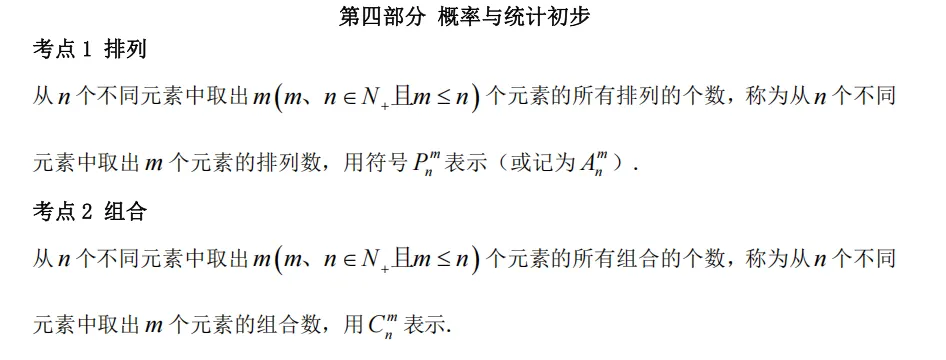 2026年广东成人高考考试时间安排&题型分析&考点精炼!-第8张图片-四季读书网