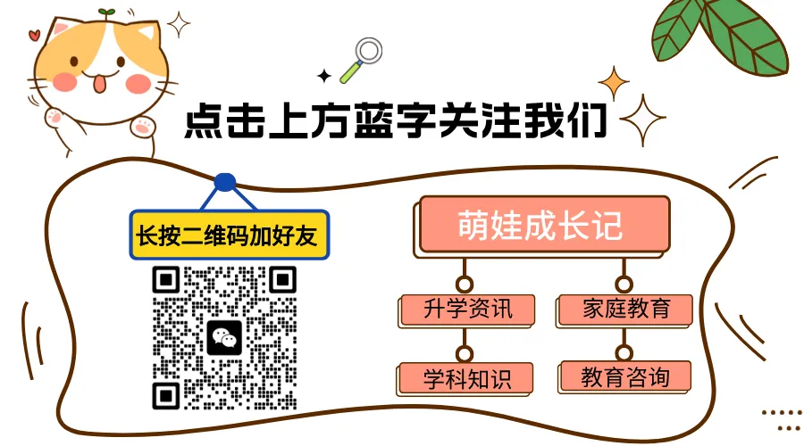 贵阳家长注意!跨区读初中,中考报名怎么选有优势!-第1张图片-四季读书网 贵阳家长注意!跨区读初中,中考报名怎么选有优势!-第1张图片-四季读书网