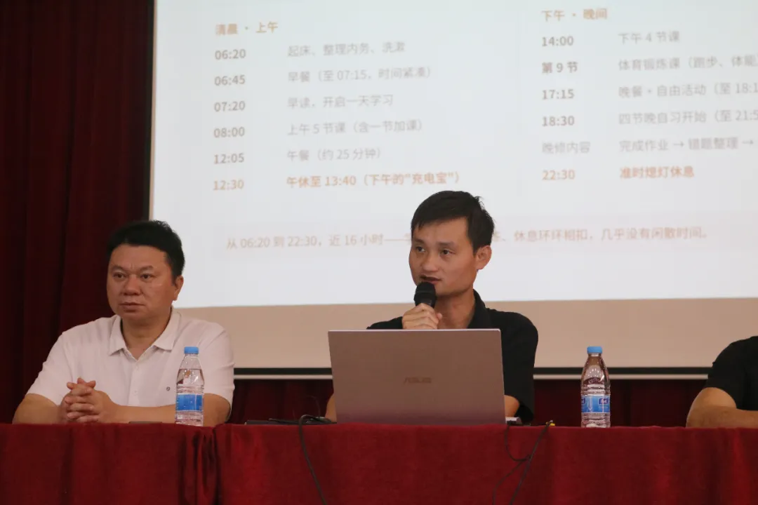 聚力衔接启新篇,同心冲刺战中考|七、九年级家长会圆满举行-第9张图片-四季读书网