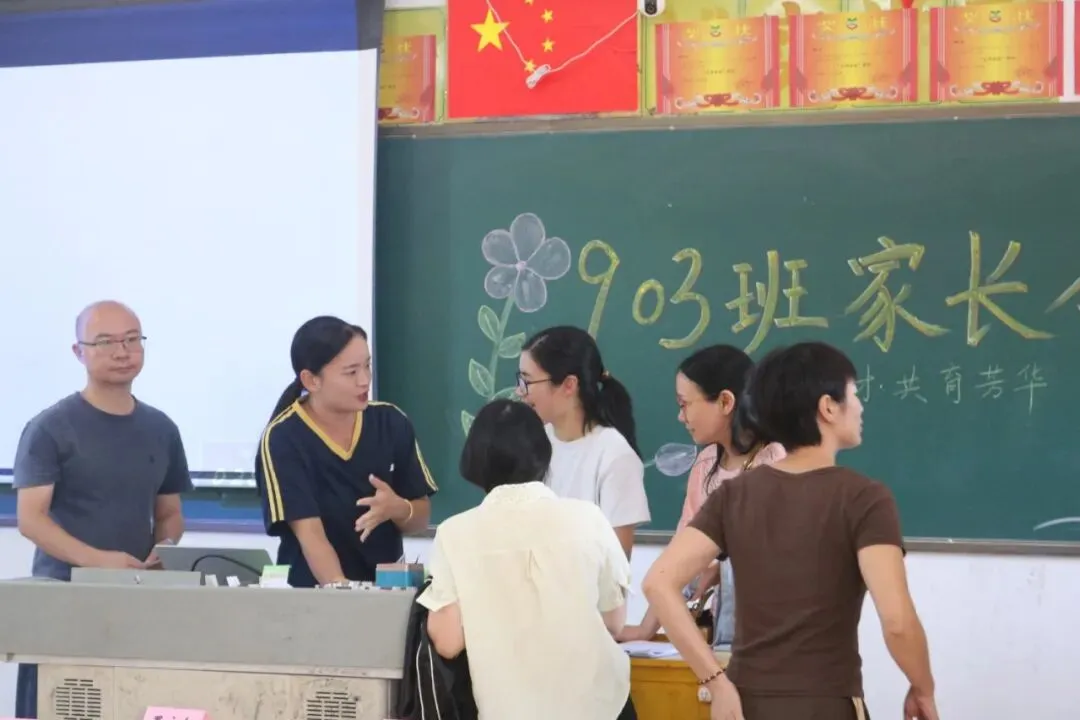 聚力衔接启新篇,同心冲刺战中考|七、九年级家长会圆满举行-第21张图片-四季读书网