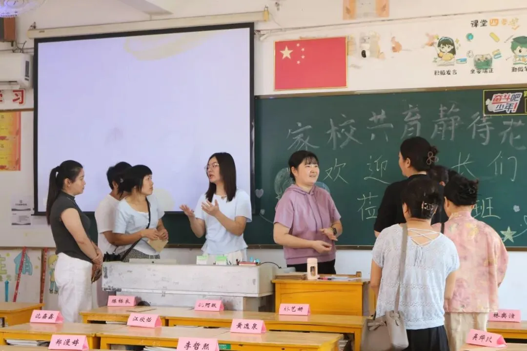 聚力衔接启新篇,同心冲刺战中考|七、九年级家长会圆满举行-第22张图片-四季读书网