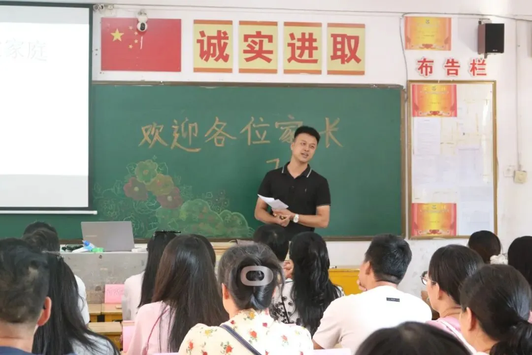 聚力衔接启新篇,同心冲刺战中考|七、九年级家长会圆满举行-第26张图片-四季读书网