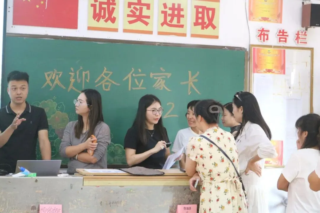 聚力衔接启新篇,同心冲刺战中考|七、九年级家长会圆满举行-第36张图片-四季读书网