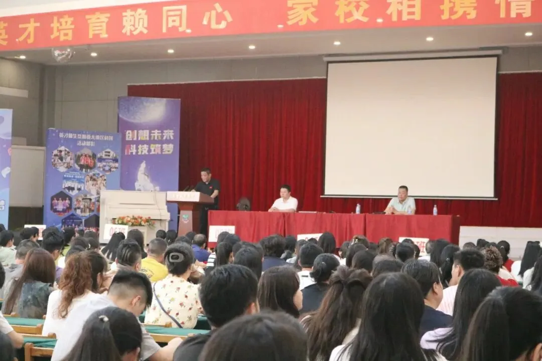 聚力衔接启新篇,同心冲刺战中考|七、九年级家长会圆满举行-第38张图片-四季读书网