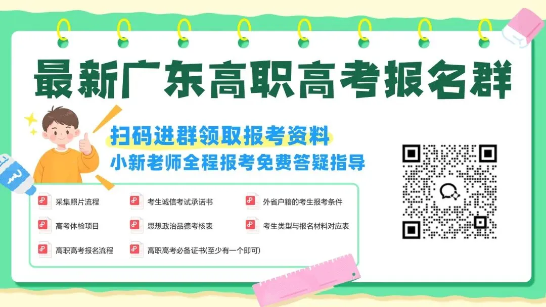 11月开始高考报名!身份证过期有影响吗?-第1张图片-四季读书网