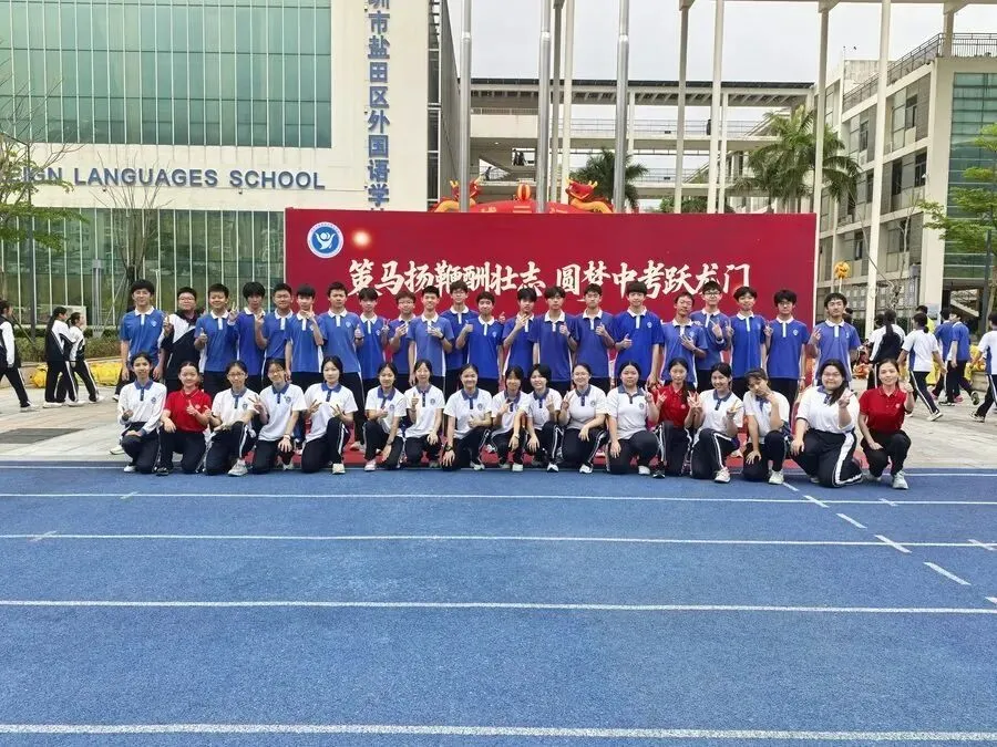 学霸说(四)| 2026年中考606分学姐杨依可与学弟学妹分享学习心得(1)-第7张图片-四季读书网 学霸说(四)| 2026年中考606分学姐杨依可与学弟学妹分享学习心得(1)-第7张图片-四季读书网