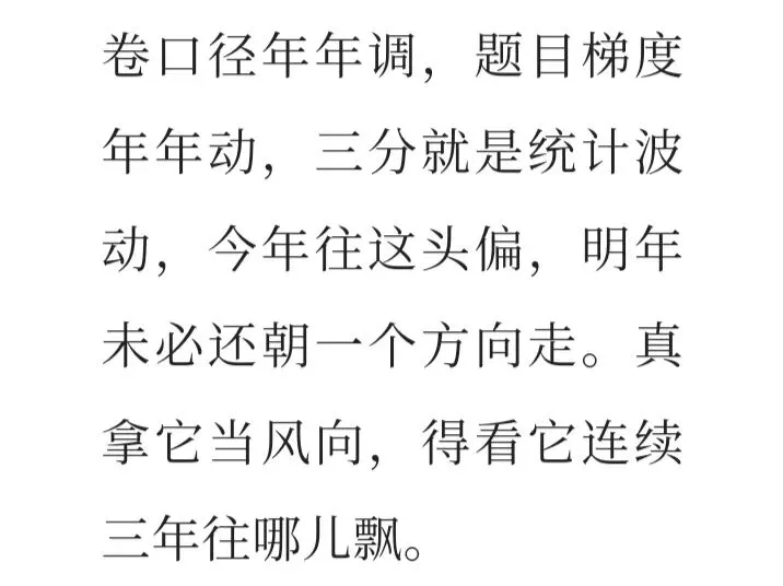 上海二六届语文中考均分出来了,二七届语文试卷变化具大-第7张图片-四季读书网