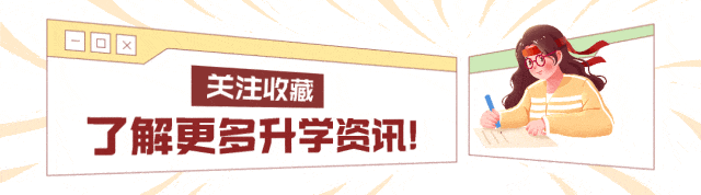 贵阳家长注意!跨区读初中,中考报名怎么选有优势!-第7张图片-四季读书网 贵阳家长注意!跨区读初中,中考报名怎么选有优势!-第7张图片-四季读书网