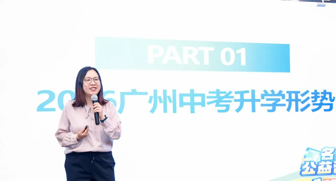 2027年广州新中考,数学涨到150分!新初三家长现在就该看懂这3件事!-第10张图片-四季读书网