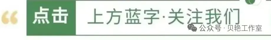【班史记】贝艳‖一摞试卷里的圈圈画画,是孩子们最实在的成长-第1张图片-四季读书网 【班史记】贝艳‖一摞试卷里的圈圈画画,是孩子们最实在的成长-第1张图片-四季读书网