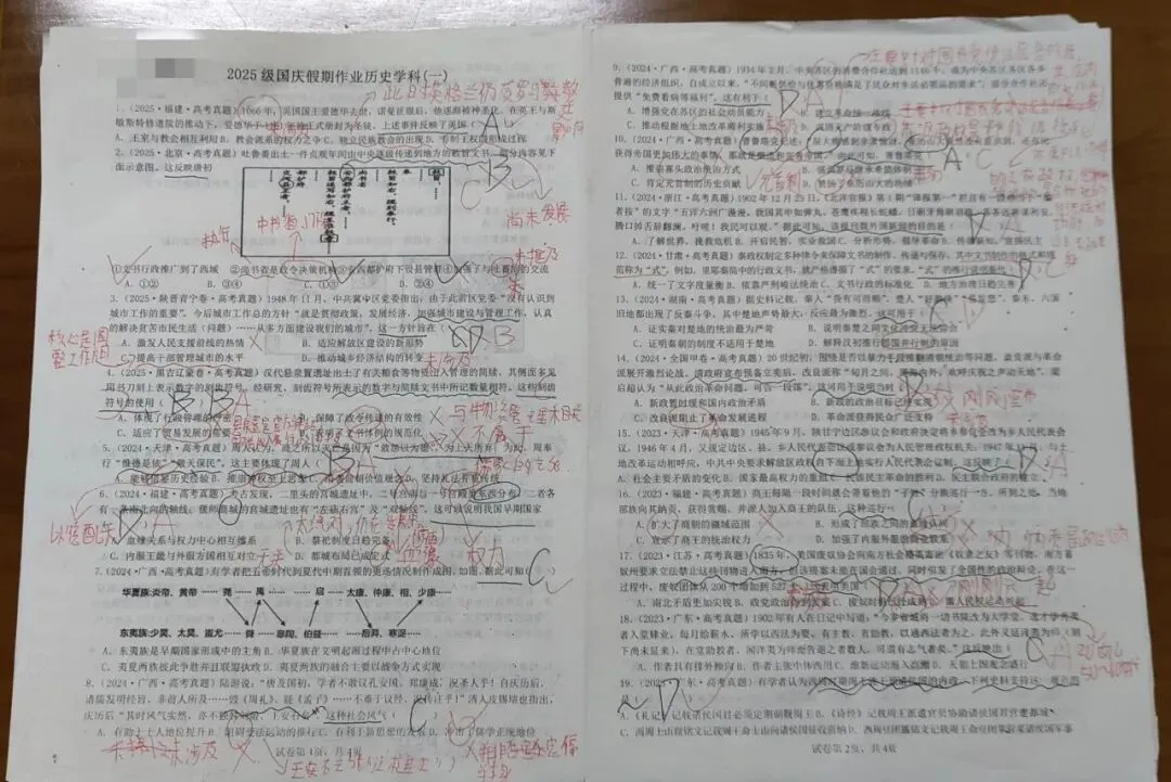 【班史记】贝艳‖一摞试卷里的圈圈画画,是孩子们最实在的成长-第2张图片-四季读书网 【班史记】贝艳‖一摞试卷里的圈圈画画,是孩子们最实在的成长-第2张图片-四季读书网