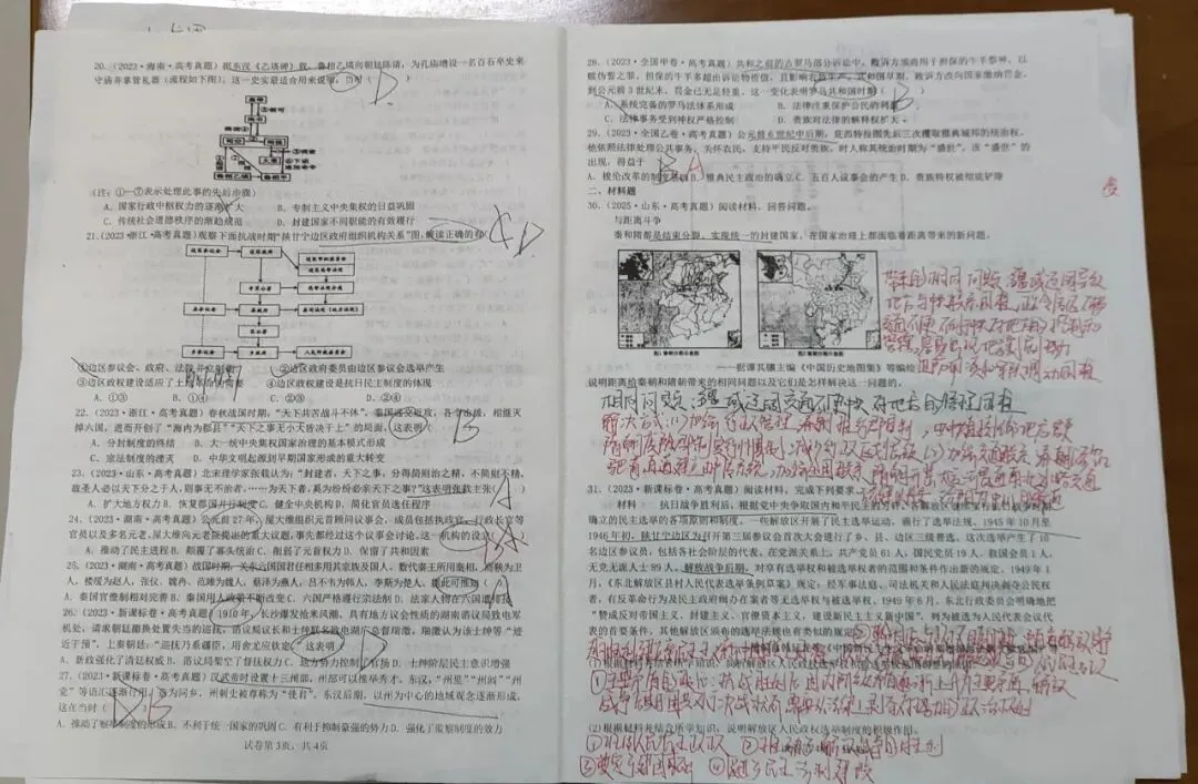 【班史记】贝艳‖一摞试卷里的圈圈画画,是孩子们最实在的成长-第9张图片-四季读书网 【班史记】贝艳‖一摞试卷里的圈圈画画,是孩子们最实在的成长-第9张图片-四季读书网
