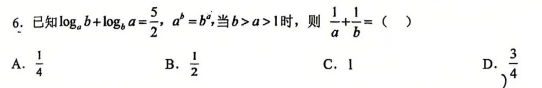 【试卷解析】考题速递!2026~2027耀华高三一月考 | 斯丹曼簇《鲜花与牛粪》-第1张图片-四季读书网