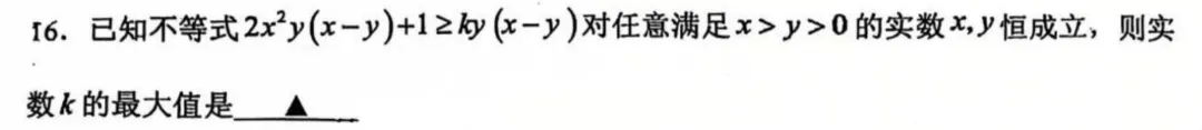 【试卷解析】考题速递!2026~2027耀华高三一月考 | 斯丹曼簇《鲜花与牛粪》-第8张图片-四季读书网