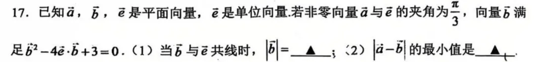 【试卷解析】考题速递!2026~2027耀华高三一月考 | 斯丹曼簇《鲜花与牛粪》-第9张图片-四季读书网
