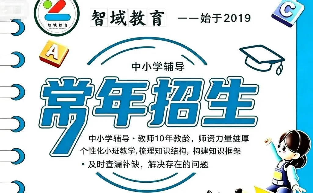 2026年九年级英语上册第一次月考试卷-第1张图片-四季读书网