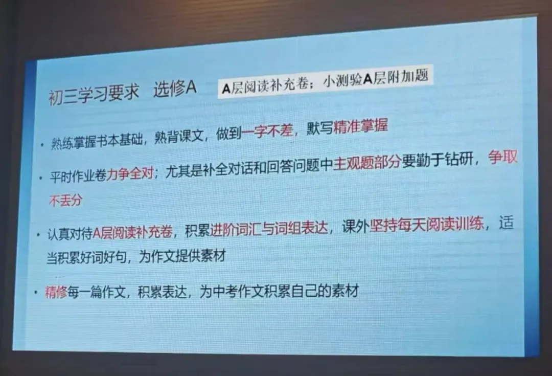 2027上海中考英语,大改!-第4张图片-四季读书网