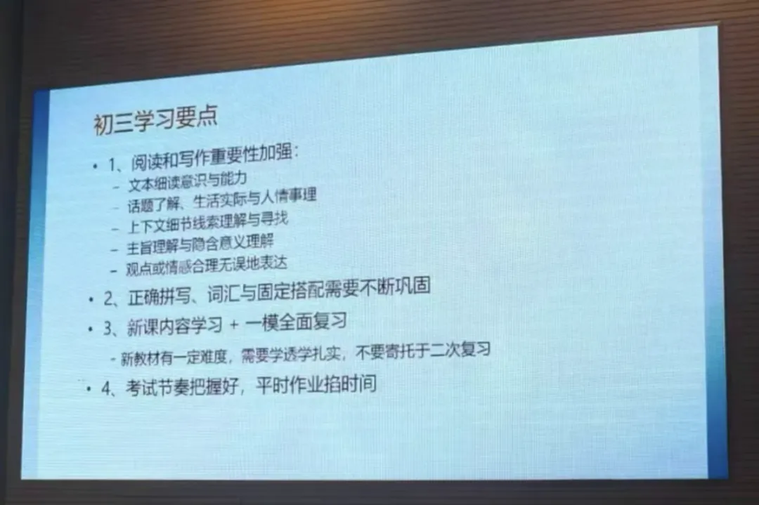 2027上海中考英语,大改!-第5张图片-四季读书网