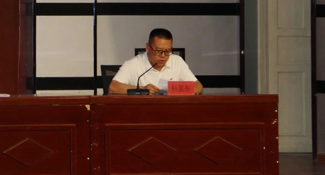 凝心聚力备中考 家校携手共远航——九年级第一次质量监测表彰总结暨秋季学期家长会-第3张图片-四季读书网 凝心聚力备中考 家校携手共远航——九年级第一次质量监测表彰总结暨秋季学期家长会-第3张图片-四季读书网