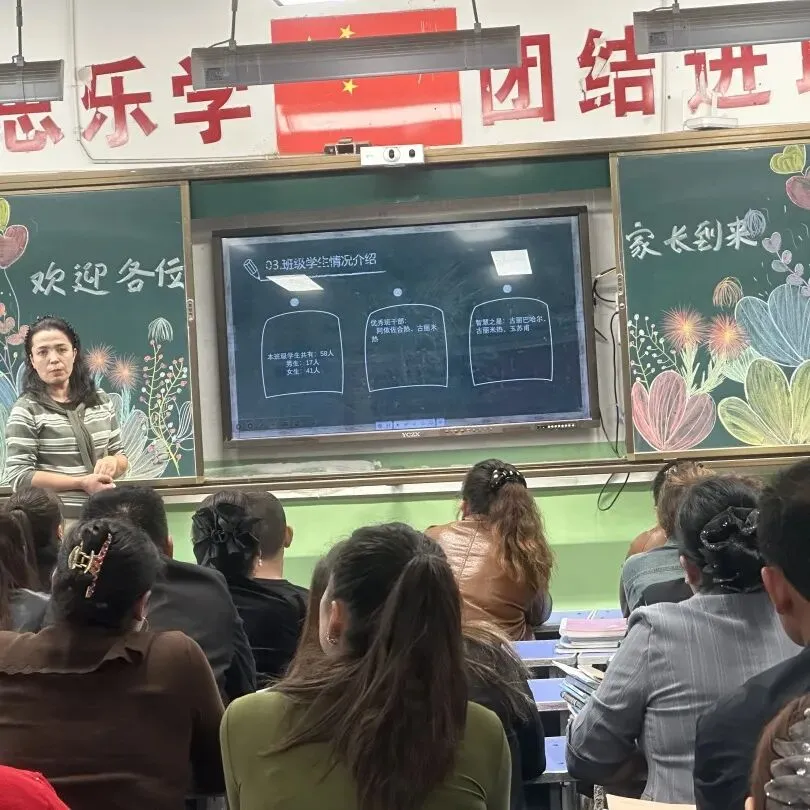 凝心聚力备中考 家校携手共远航——九年级第一次质量监测表彰总结暨秋季学期家长会-第13张图片-四季读书网 凝心聚力备中考 家校携手共远航——九年级第一次质量监测表彰总结暨秋季学期家长会-第13张图片-四季读书网
