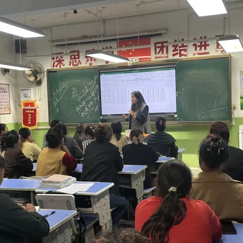 凝心聚力备中考 家校携手共远航——九年级第一次质量监测表彰总结暨秋季学期家长会-第15张图片-四季读书网 凝心聚力备中考 家校携手共远航——九年级第一次质量监测表彰总结暨秋季学期家长会-第15张图片-四季读书网