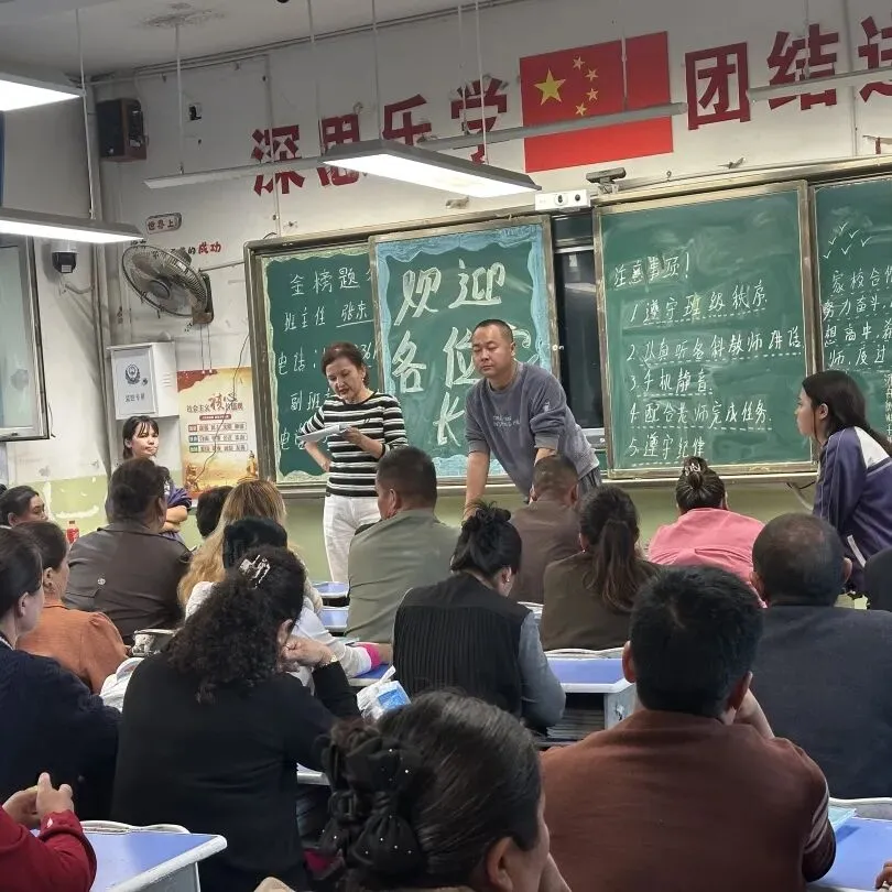 凝心聚力备中考 家校携手共远航——九年级第一次质量监测表彰总结暨秋季学期家长会-第16张图片-四季读书网 凝心聚力备中考 家校携手共远航——九年级第一次质量监测表彰总结暨秋季学期家长会-第16张图片-四季读书网