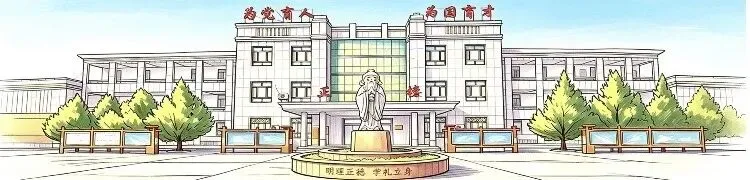 凝心聚力备中考 家校携手共远航——九年级第一次质量监测表彰总结暨秋季学期家长会-第20张图片-四季读书网 凝心聚力备中考 家校携手共远航——九年级第一次质量监测表彰总结暨秋季学期家长会-第20张图片-四季读书网