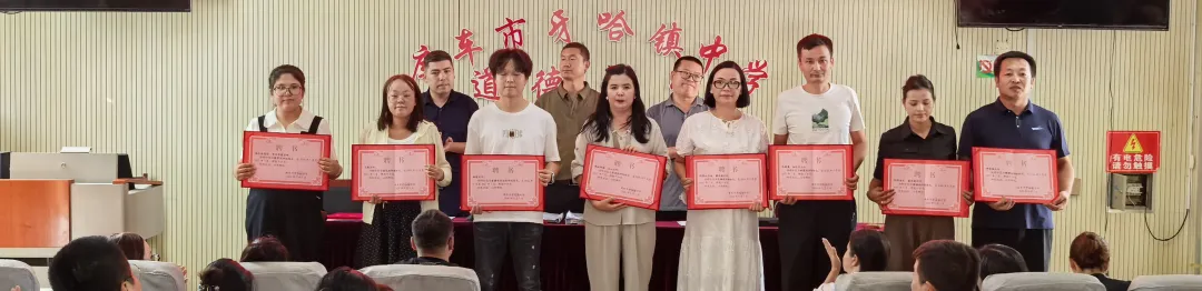 凝心聚力备中考 家校携手共远航——九年级第一次质量监测表彰总结暨秋季学期家长会-第22张图片-四季读书网 凝心聚力备中考 家校携手共远航——九年级第一次质量监测表彰总结暨秋季学期家长会-第22张图片-四季读书网