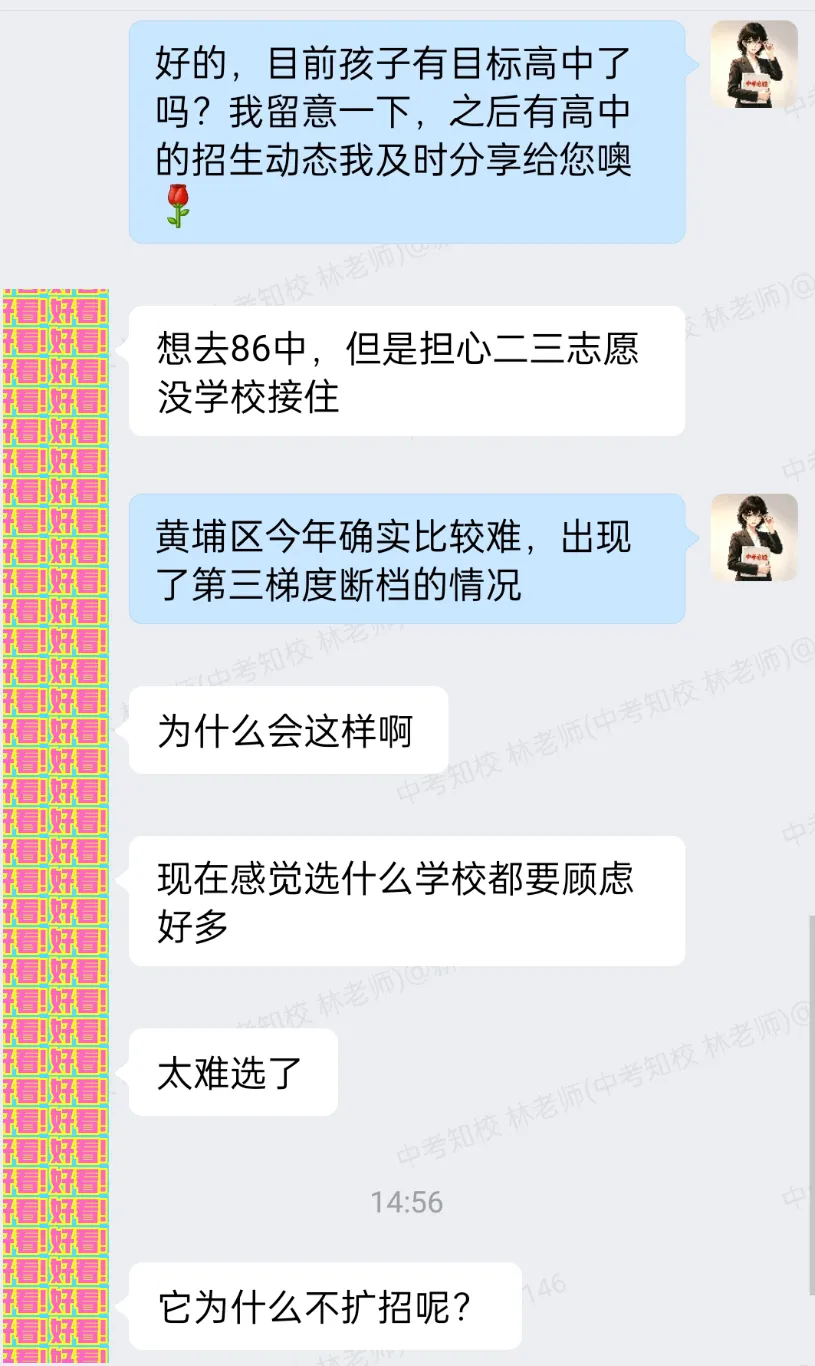 黄埔区中考那么难,为什么不扩招?-第3张图片-四季读书网