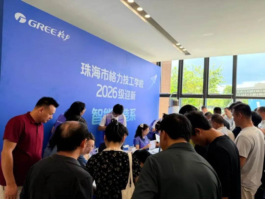 湖南考生中考620分放弃普高重点班读格力技校:承认孩子普通,才是普通家庭最大的清醒-第1张图片-四季读书网