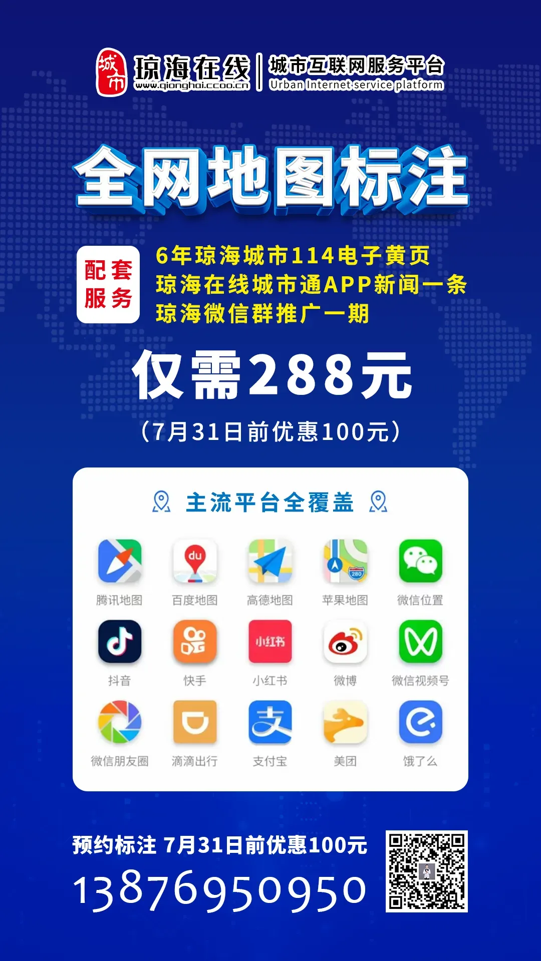 2024年海南省中考成绩“5分一段”表-第8张图片-四季读书网 2024年海南省中考成绩“5分一段”表-第8张图片-四季读书网
