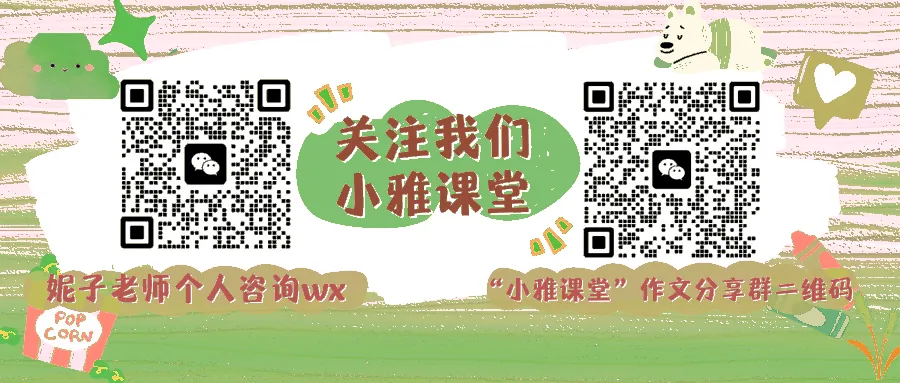 初中生必看!中考作文高频考点「省察 / 体察」:细节描写高分示范!-第10张图片-四季读书网