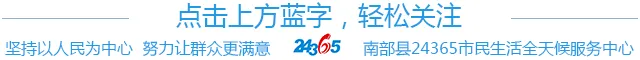 『信息发布』健康第一 | 重磅!南充市中考体考实施方案正式发布-第1张图片-四季读书网