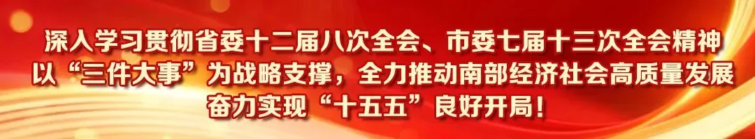 『信息发布』健康第一 | 重磅!南充市中考体考实施方案正式发布-第2张图片-四季读书网