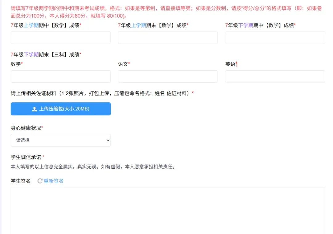 六、七年级期中考:看似普通,实则暗藏玄机-第4张图片-四季读书网