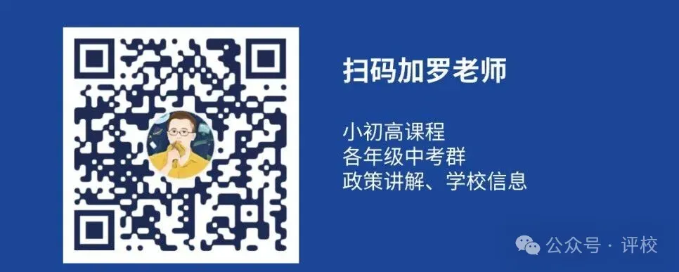【数据】广东高考物理类前 100 名分布(广州版)-第9张图片-四季读书网