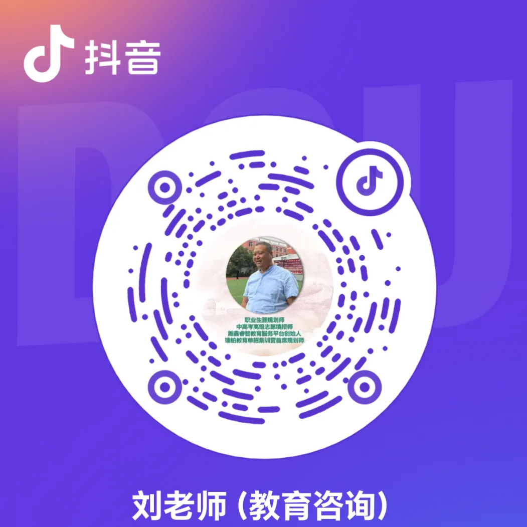 2026各地高考分数线汇总-第10张图片-四季读书网