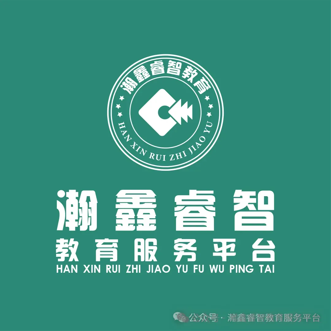 2026高考志愿填报实用指南-第57张图片-四季读书网