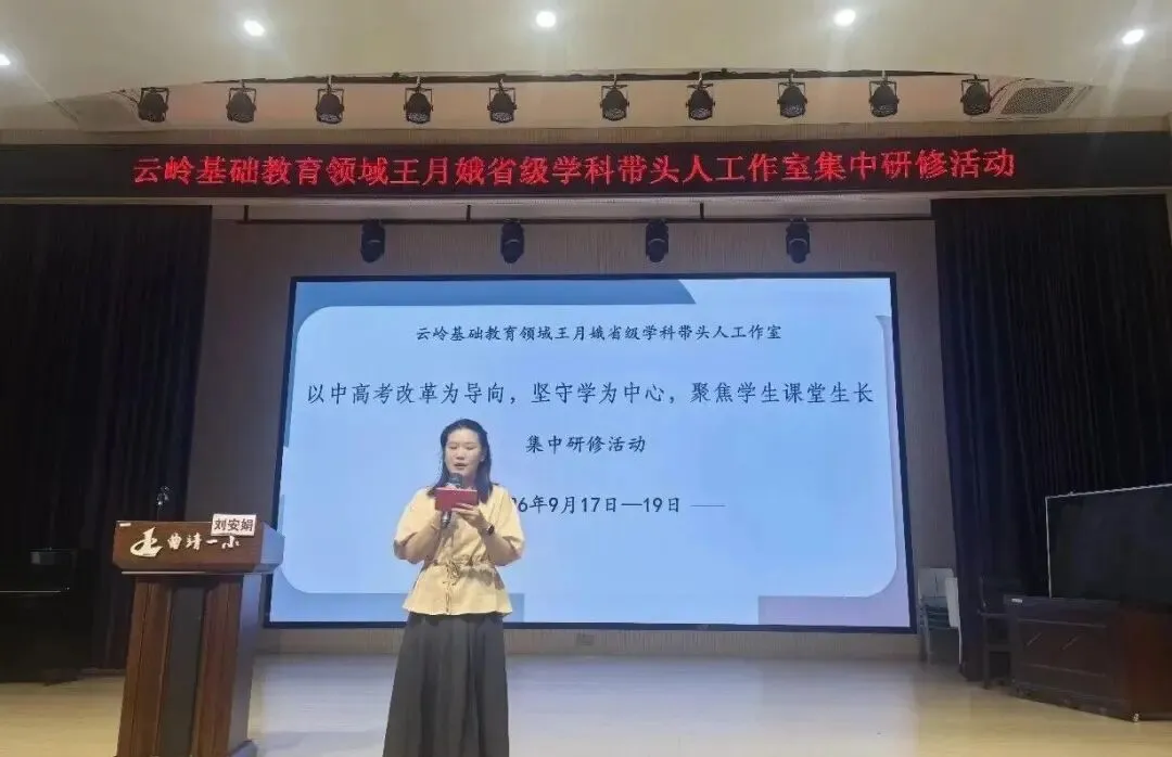 洞察中高考,厚植小学“根”|王月娥工作室学员袁甲【总第35期(心得体会第6期)】-第3张图片-四季读书网