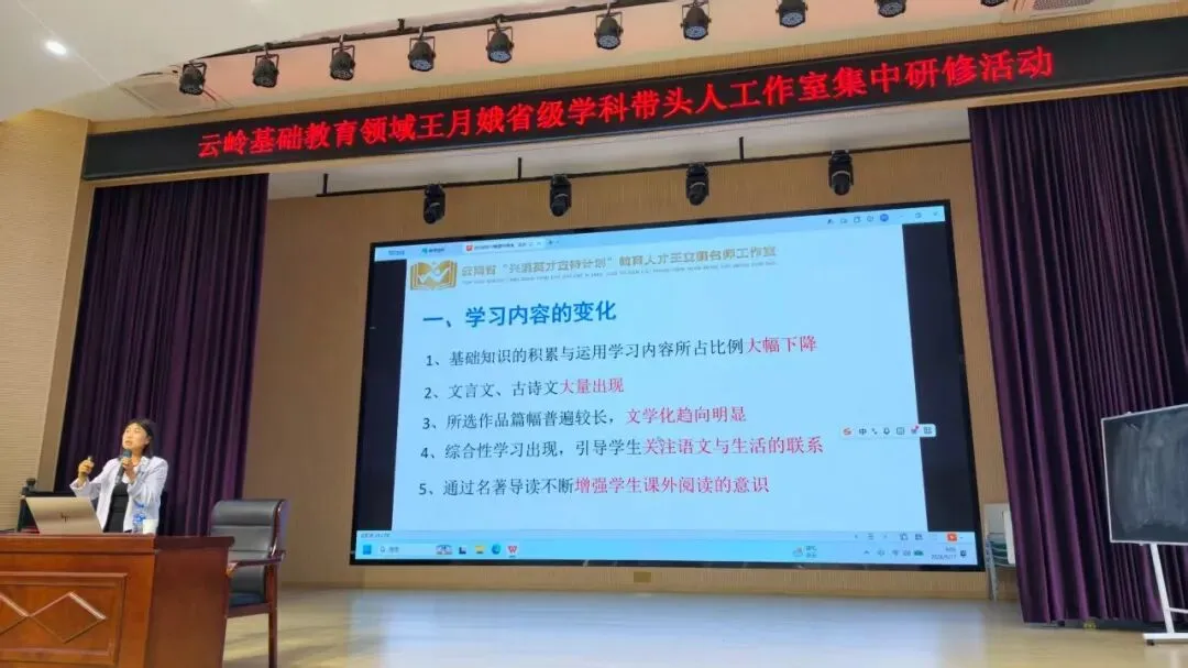 洞察中高考,厚植小学“根”|王月娥工作室学员袁甲【总第35期(心得体会第6期)】-第6张图片-四季读书网