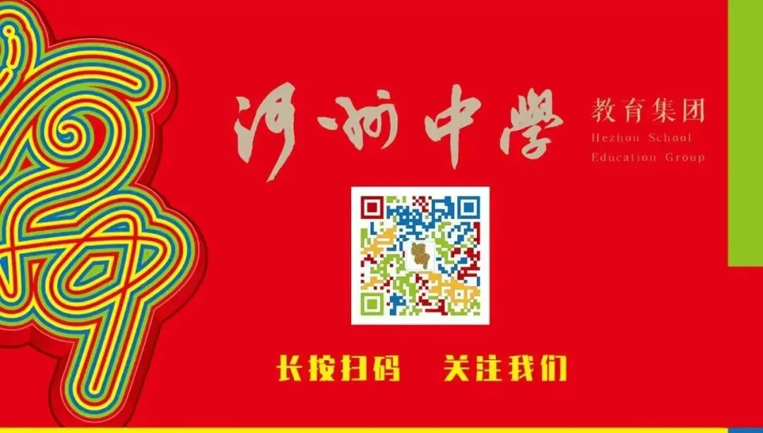 精准分析明方向 凝心聚力备高考—河州中学高三年级九月联考成绩分析会圆满召开-第7张图片-四季读书网 精准分析明方向 凝心聚力备高考—河州中学高三年级九月联考成绩分析会圆满召开-第7张图片-四季读书网