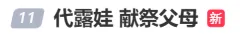 女演员否认高考200多分、艺考花费上百万,发长文回应“献祭父母”争议!-第2张图片-四季读书网