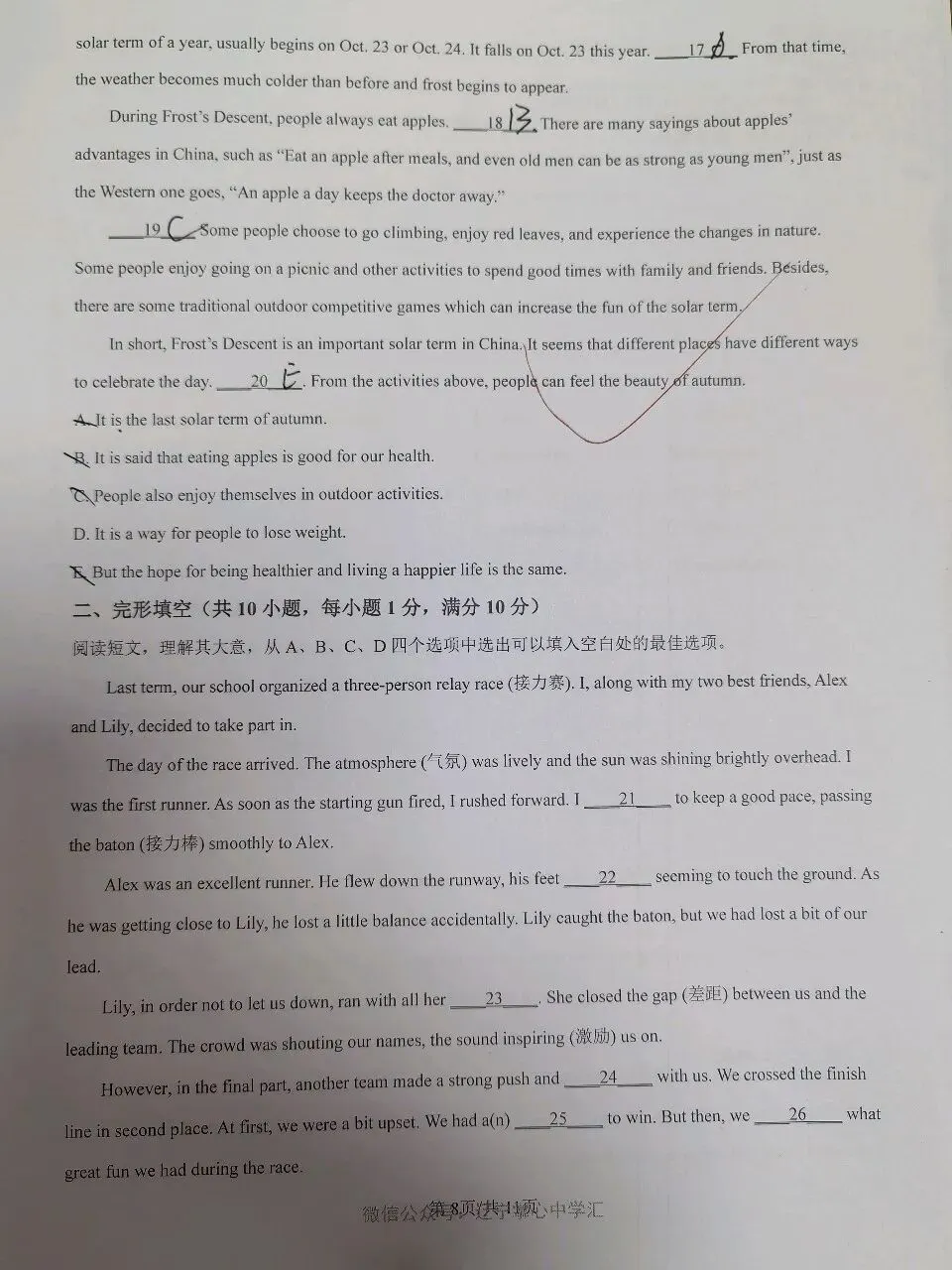 【初三学生做题记录】英语月考卷三-第6张图片-四季读书网