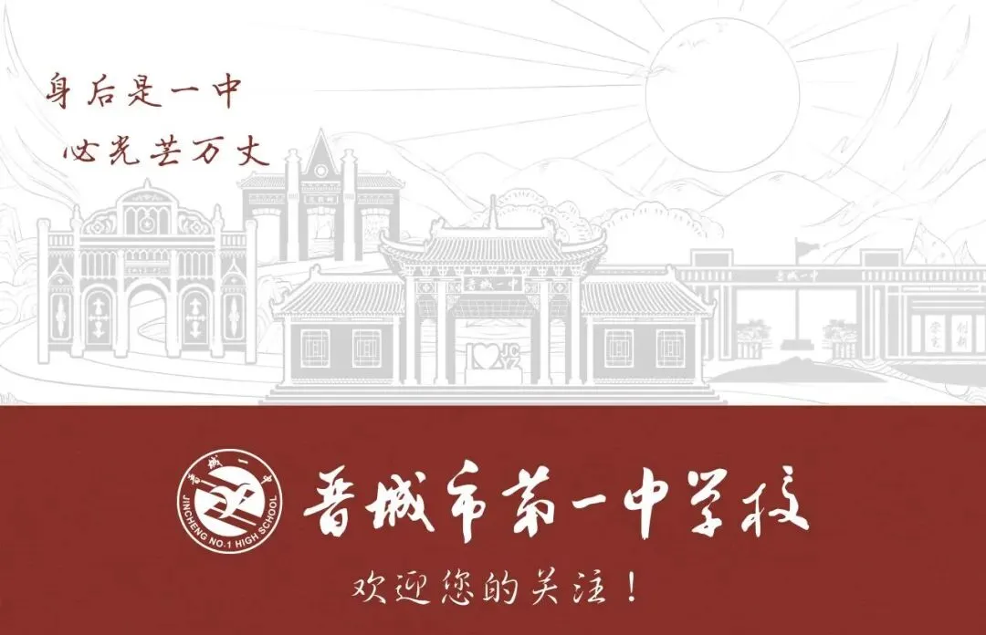 孔鑫杰:高考我数学第一次及格,也考出了三年来最好的成绩!-第10张图片-四季读书网