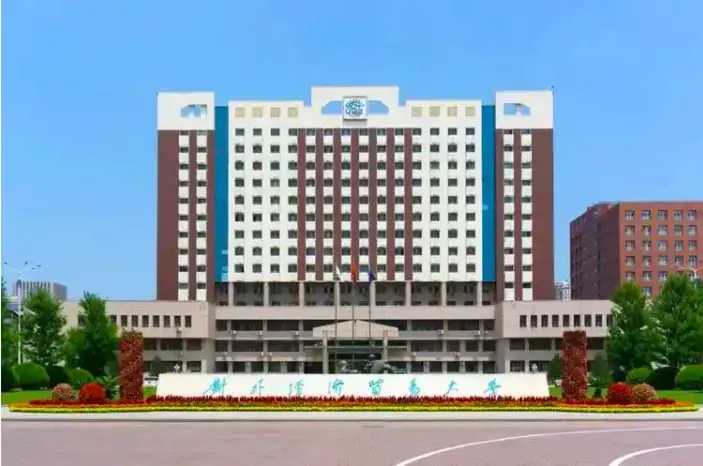 高考300分-500分|对外经济贸易大学SQA3+1国际本科2026年招生简章!-第2张图片-四季读书网